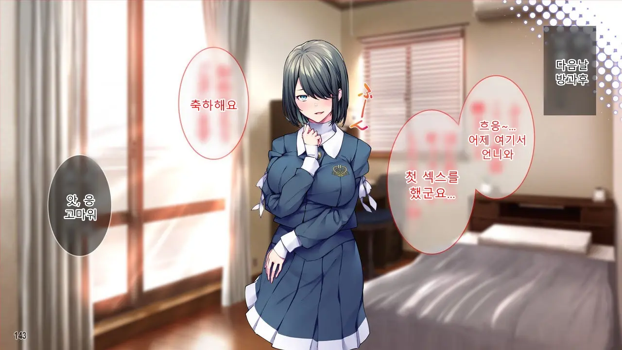 Kanojo To Kanojo No Imouto